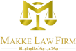 Makke Law